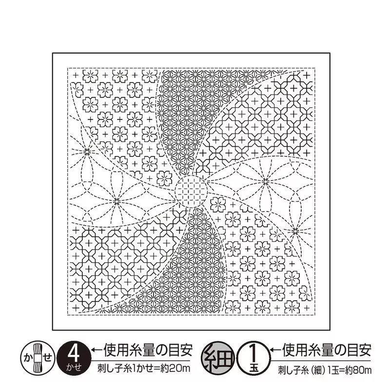 Hana fukin (sashiko sampler)'Flower hand' Sampler NAVY