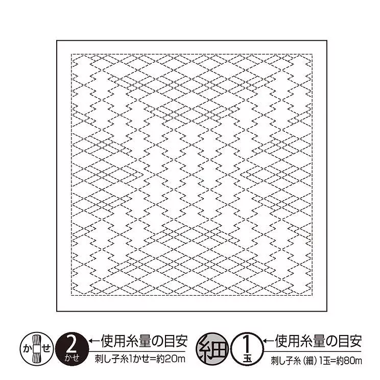 Hana Fukin Sashiko Sampler - Yabane